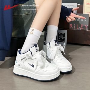 Warrior | Breathable Versatile Soft Sole Sports Canvas Shoes