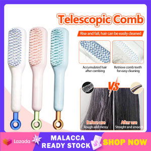 Scalable Anti-static Comb One-Pull Cleaning Hair Comb Scalp Massage Brush 伸缩梳子 头皮按摩清理 Women Curly Straight Thick Hair 不伤发美发梳子家用防静电顺发梳