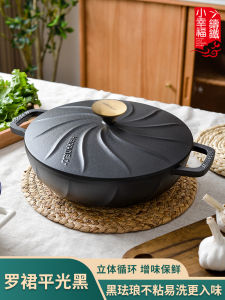Small Happiness 26cm Cast Iron Plain Black Enamel Pot Braised Baked Pot Soup Pot Multi-Functional For Home Non-Stick Pot Seafood Stew Pot