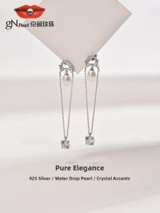 Freshwater Pearl Dangle Earrings 6-7mm