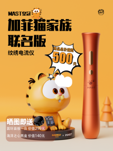 เครื่องวัดไฟฟ้าแบบไร้สาย รุ่นพิเศษ หมีก้อง สายไฟแบบเปลี่ยนได้ เครื่องเข�ผิวหนังแบบมีสาย กล่องของขวัญ เครื่องมือเสริมความงามทั่วไป