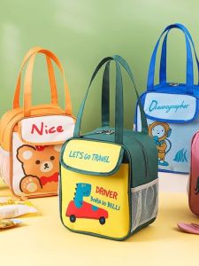 gumahus | Cute Insulated Lunch Bag