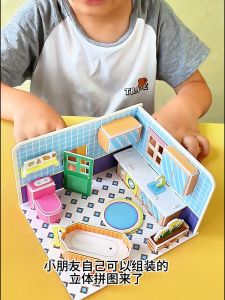 3D Paper Jigsaw Childrens Education Toy Kitchen Living Room Bathroom Bedroom Houses Puzzle for Kids