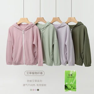 Áo Khoác Mỏng Có Mũ Trùm Đầu Cho Trẻ Em Mùa Hè Mát Mẻ Áo Khoác Thường Ngày Cho Bé Trai Và Bé Gái Quần Áo Trẻ Em Trung Quốc Đại Lục