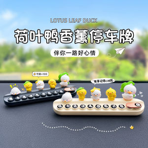 Đồ Trang Trí Xe Hơi Thẻ Số Xe Hơi Thẻ Di Chuyển Tạm Thời Thẻ Vịt Ngỗng Hoa Cỏ PVC Đồ Trang Trí Sáng Tạo Cho Phụ Nữ