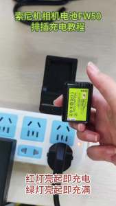 DSTE | Sạc Pin 3C Certified NP-FW50