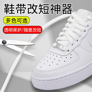 Shoe Laces Repair Glue Tube Shoe Head Seal Protection Shorten Tool Eco-Friendly Rope Head Accessories for Shoes Care And Repair