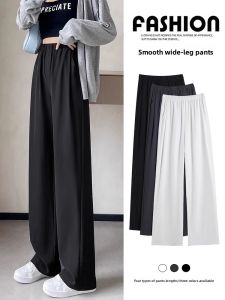 LANGPIN | Summer New Versatile Wide Leg Slim Fit Casual Pants Loose Slimming Suit Pants Thin Womens Drapey Straight Leg Trousers
