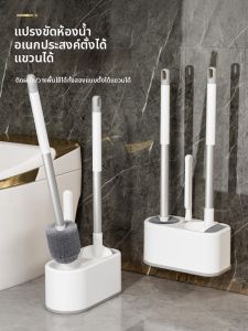 SHUHONG | All-angle Cleaning Wall-mount Toilet Brush
