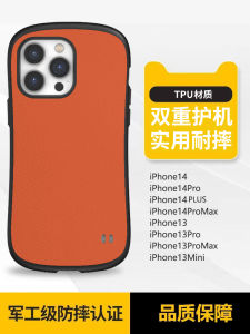 Simple Elegant Silicone iPhone 17 Case Business Style Anti-Fall Shockproof Frosted Couple Design Airbag Creative Heat Dissipation