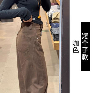 Caramel Colored Wide Leg Jeans Womens High Waist Knife Edge Pants American Style Casual Wear Torn Washed Denim Fabric