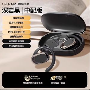 Quality Bone Conduction Bluetooth Earphones Ear Hanging Open Not in Ear Sports Running Long Wear No Pain Long Battery Life