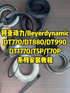 DT 770 Replacement Ear Pads Ear Cushion Earpad Compatible with beyerdynamic DT990 / DT880 / DT770 PRO Headphones Gamer Headband