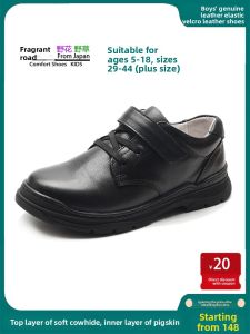 koraro no hana | Soft Sole Black Leather Boys Sports Shoes