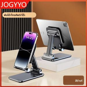 ที่วางโทรศัพท์มือถือแบบพับได้ขาตั้งแท็บเล็ตโต๊ะตั้งโต๊ะแบบยืดหยุ่นปรับเดสก์ท็อปสดขาตั้งขี้เกียจสำหรับโทรศัพท์ทุกรุ่น