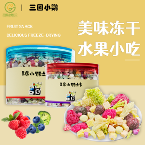 Three Kingdoms Small Parrot Lyophilized Fruits Vegetable Snacks