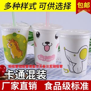 Thickened Disposable Cups with Lid for Soy Milk Porridge Milk Tea 1000 Pieces