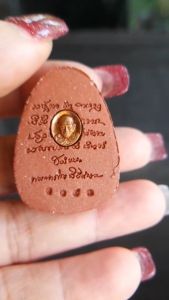 พระผงนั่งเมฆเนื้อแดงชานหมากหลังเม็ดยา รุ่นเลื่อนยศ หลวงปู่ศิลา สิริจันโท สวนสงฆ์เเกเปะ วัดโพธิ์ศรีสะอาด  จ.กาฬสินธุ์ ปี 2564 มวลสารชัดเจน หมายเลข 1043 พระดีมีประสบการณ์