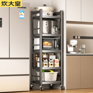 COOKER KING | Multi-Purpose Gap-Fitting Kitchen Storage Rack Floor-Standing