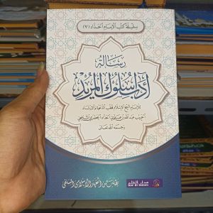 risalah adabu sulukil murid makna pesantren adabus sulukil murid makna pesantren