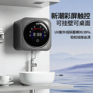 GELISHI | Automatic Mini Dual Compartment Wash and Dry Machine for Underwear and Socks