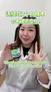 Estalife Moringa Leaf 1200MG | Antioxidant Superfood Green Supplement | Vitamins | 60 Capsules