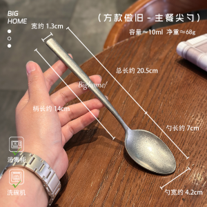Retro Aged Stainless Steel Long Handle Rice Spoon Western Cutlery Soup Spoon Creative Home Use Main Course Spoon