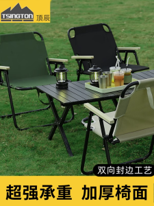 Ghế Lặn Lội Ngoài Trời Có Thể Gập Lại Kmit Chair Ghế Câu Cá Bãi Biển Trang Thiết Bị Tiệc Nướng Ghế Nhàn Rỗi Ghế Xích Đế Bằng