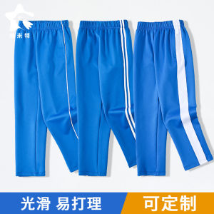 Quần Thể Thao Trẻ Em Quần Đồng Phục Học Sinh Bé Trai Bé Gái Học Sinh Tiểu Học Trung Học Màu Xanh Lam Một Đường Hai Ba Vạch Kẻ Thô Mùa Hè Mẫu Mỏng