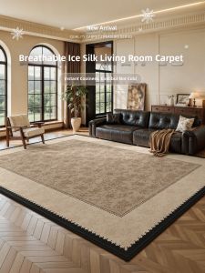XINGLIANXIN | Vintage Ice Silk Easy Clean Mat