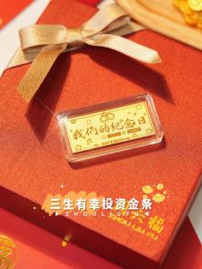 ZHOU LIU FU 周六福 999 Solid Gold Ingot Real Pure 999 Gold Bar Nugget Bullion Anniversary Investment Gold 我们的纪念日金条 1G/5G/10G A1212671