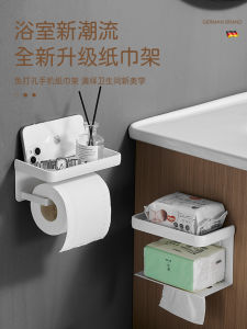 Giá Treo Giấy Vệ Sinh Tường Không Cần Khoan Giá Để Đồ Điện Thoại Di Động Trong Phòng Tắm Bằng Hợp Kim Nhôm Mạ Điện