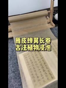 20M White Antique Xuan Paper Extra Thin Roll Rice Paper For Calligraphy Practice Half Ripe Paper Chinese Painting Drawing Copy