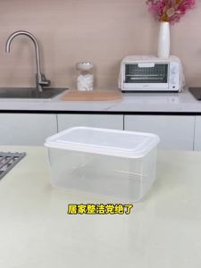 Ankou | Food-Grade Microwaveable Fridge Storage Container