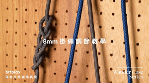 [Bitplay SG] - Urban Lite 8MM Versatile Lanyard Phone Strap For Universal Mobile Phone Utility/Sling/Crossbody/ Neck Strap/ Keychain/ Badge Holder