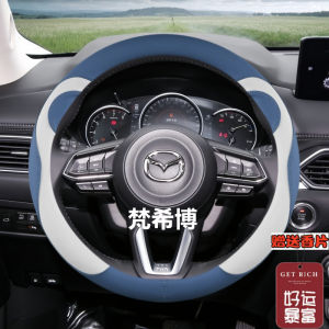 Mazda 3 Onksela Cx8 CX5 CX4 Cx30 Horse 6 8 Atz Ruiyi Steering Wheel Cover Breathable