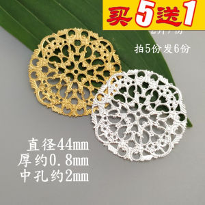 ชิ้นส่วนทำมือ DIY ดอกไม้ทองแดง ชิ้นส่วนตกแต่งผมแบบกลวง ดอกไม้กลม ชุดฮันฟู่ จี้ตกแต่ง งานฝีมือ งานฝีมือ