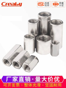 304 Stainless Steel Lengthened Hex Standoff Screw Screw Screw Rod Connecting Nut Cylinder Screw Cap M4m5m6m8m10