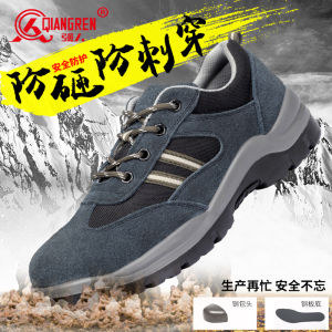 Mens Safety Work Shoes Steel Toe Anti Crush And Piercing Wear Resistant Anti Slip Construction Site Shoes Casual Outdoor Shoes