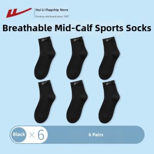 Warrior | Sweat-Absorbent Breathable New Cotton High Tube Socks