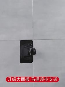 No-drill Adjustable Showerhead Bracket