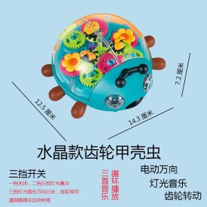 YiJun Toy Electric Universal Transparent Gear Police Car Animal Automobile Lights Music Childrens Birthday Six One Gift