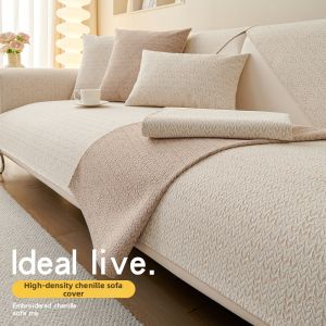 Feitao | Cream Color Snow Niel Sofa Cover All Seasons Cat Scratch Resistance Slip Resistance
