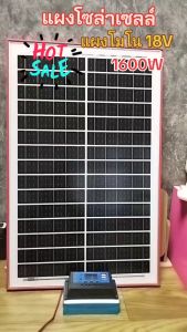 ☀️【โปรโมชั่นใหญ่!】 Energy MALL แผงโซลาร์เซลล์ 1000W Monocrystalline IP67 ทนฝน+แดดแรง |ผู้ควบคุ มฟรี! | รับประกัน 5 ปี+คู่มือภาษาไทย ☀️