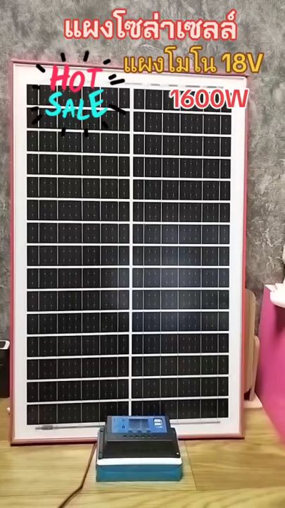 ☀️【โปรโมชั่นใหญ่!】 Energy MALL แผงโซลาร์เซลล์ 1000W Monocrystalline ...