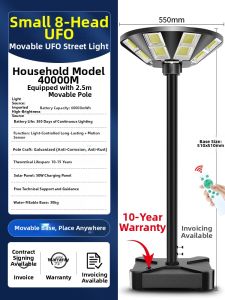 Solar Circular Flying Saucer Outdoor Lamp