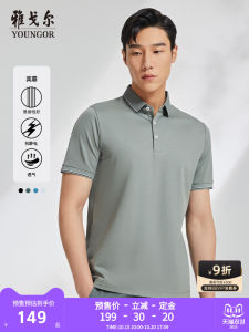 Youngor Summer Mens Short Sleeve Polo Shirt Casual Loose Collar T-Shirt Business Casual Cool Feeling Elastic