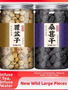Raspberry and Mulberry Combination Dried Fruits 500g