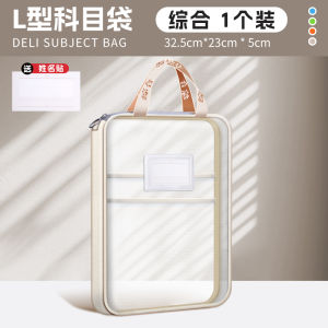 Deli L-Shaped Subject Classification Bag Large Opening Handheld Net File Bag Book Carrier Storage Bag for Elementary And Middle School