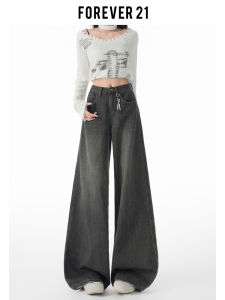 Forever 21 Retro High Waist Wide Leg Jeans Womens Loose Fitting Pear Shape American Straight Floor Length Pants